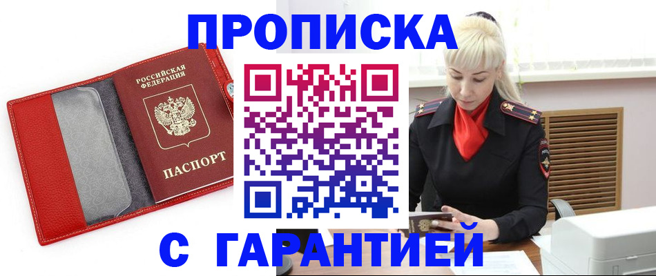 форма 3 в Полярных Зорях
