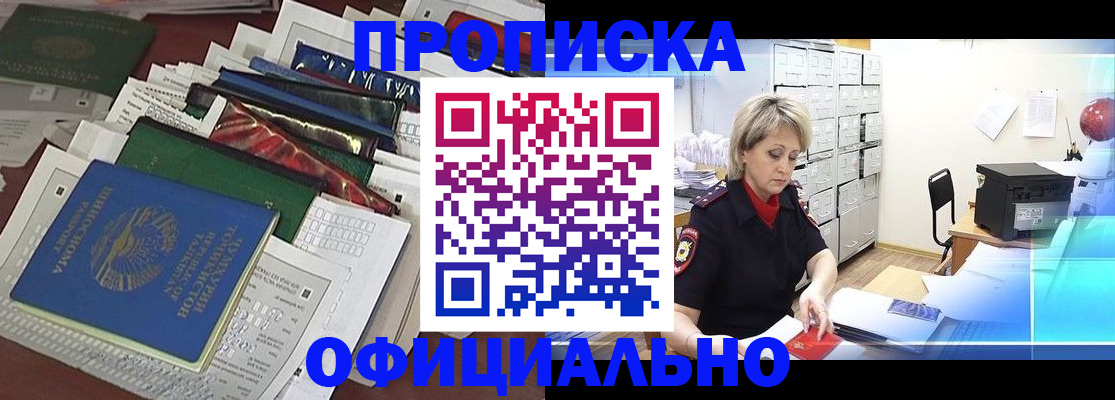 регистрация для школы в Полярных Зорях